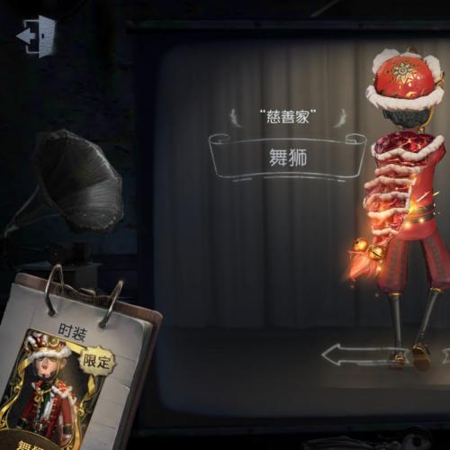 多皮肤，2500多的氪金号，鹿头a章，八级阅历，求生者全部解锁