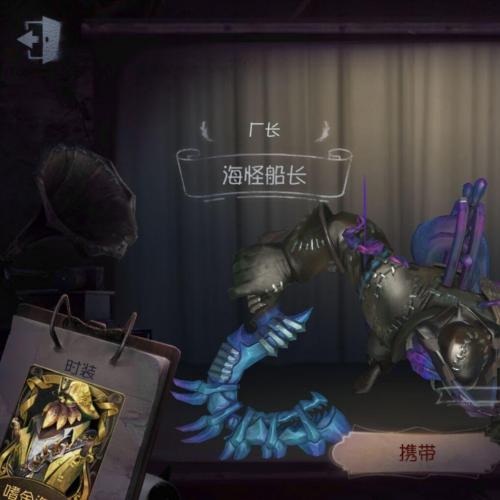 第五人格优质账号