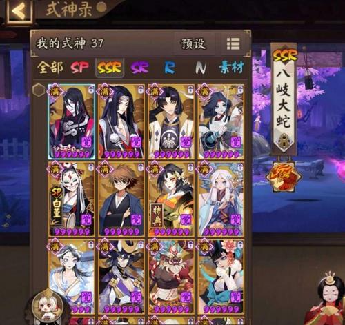 【60级】全图全限定28六星双鬼切三鸩