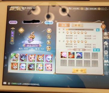 【83级】账号！！