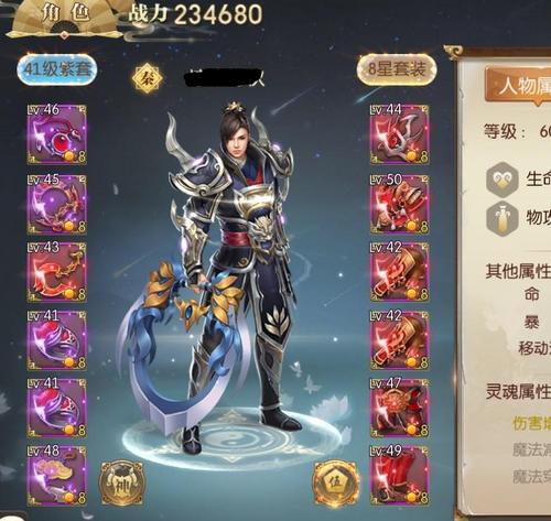 【60级】玩烦了