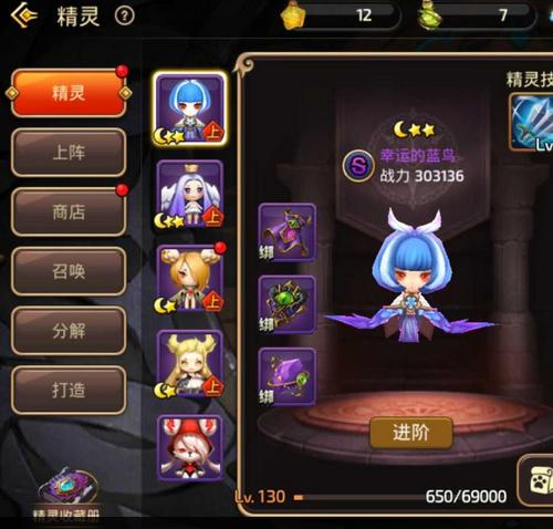 【130级重炮手】930万萝莉