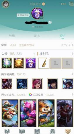 【120级-黄金段位】各种至臻年限周年皮肤