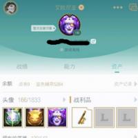 【120级-黄金段位】各种至臻年限周年皮肤